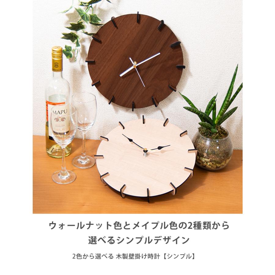 壁掛け時計 レジン 時計 おしゃれ 壁掛け プレゼント 新築 とけい 木