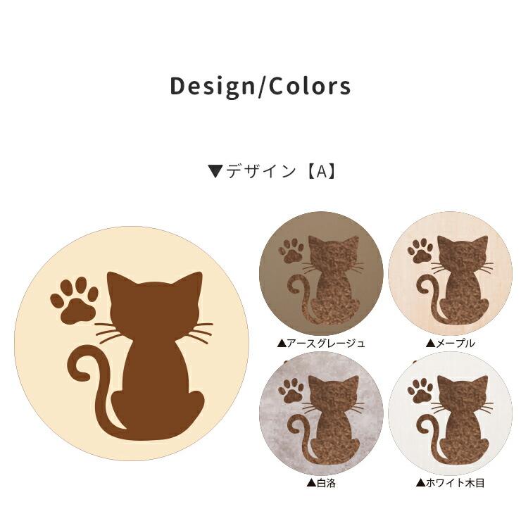 コースター 4枚セット 木製 7種から選べるデザイン 猫 ネコ 約9cm×9cm