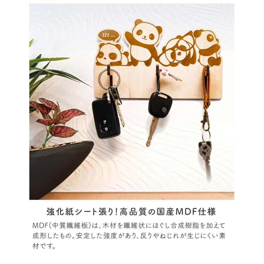 パンダグッズ キーハンガー 木製 パンダ キーフックハンガー