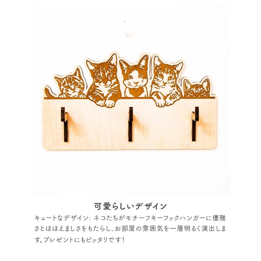 キーハンガー 木製 ネコ猫ねこ キーフックハンガー アクセサリー