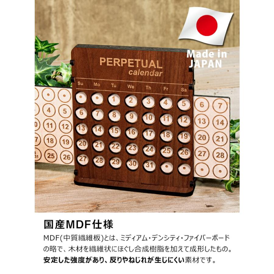 木製卓上カレンダー 万年カレンダー 組み立て式 カレンダー001｜kagucoco｜03
