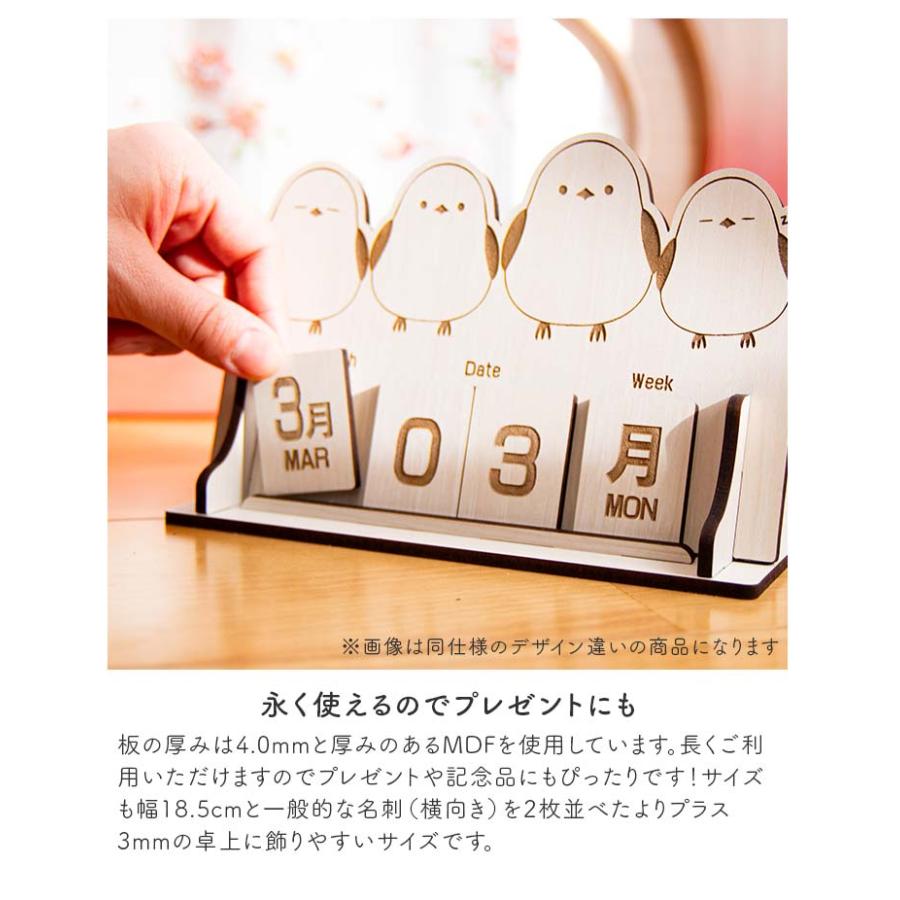 カレンダー 2026 卓上カレンダー 万年カレンダー アニマル かわいい