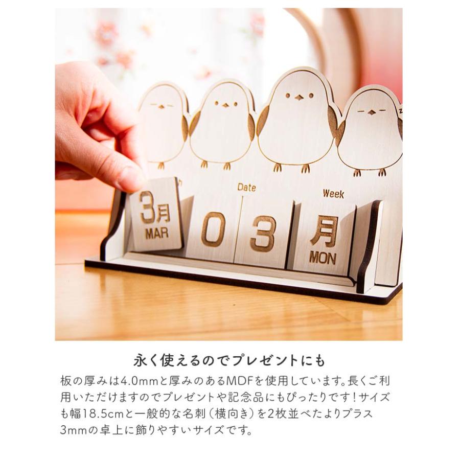 シマエナガ グッズ カレンダー 2026 卓上カレンダー 万年カレンダー