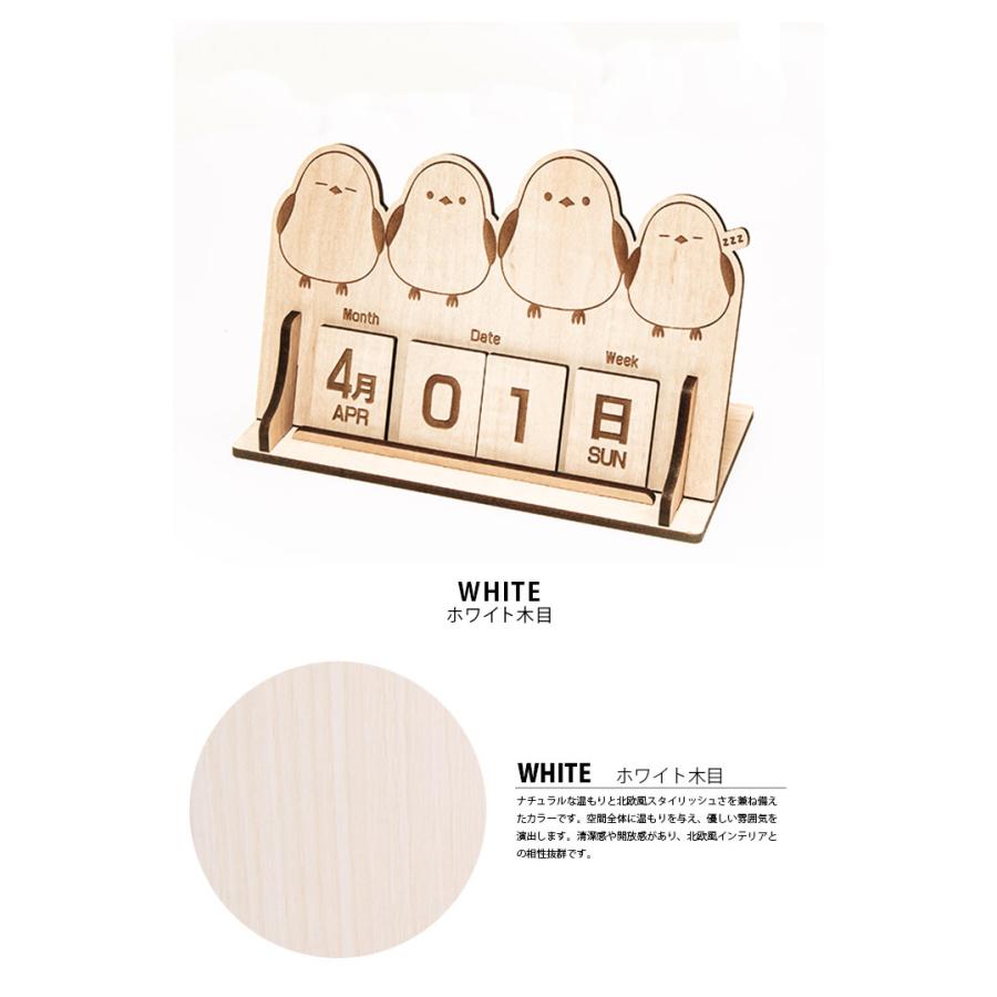 シマエナガ グッズ カレンダー 2026 卓上カレンダー 万年カレンダー