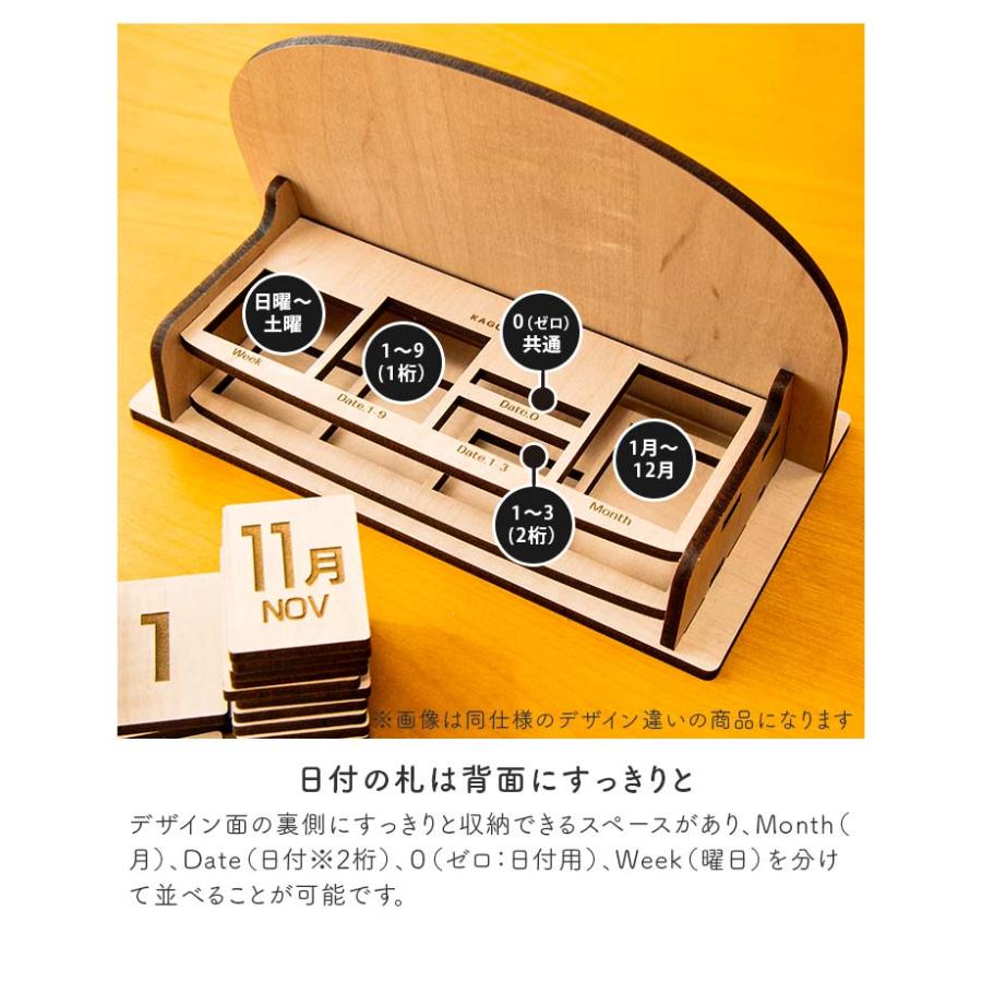 シマエナガ グッズ カレンダー 2026 卓上カレンダー 万年カレンダー