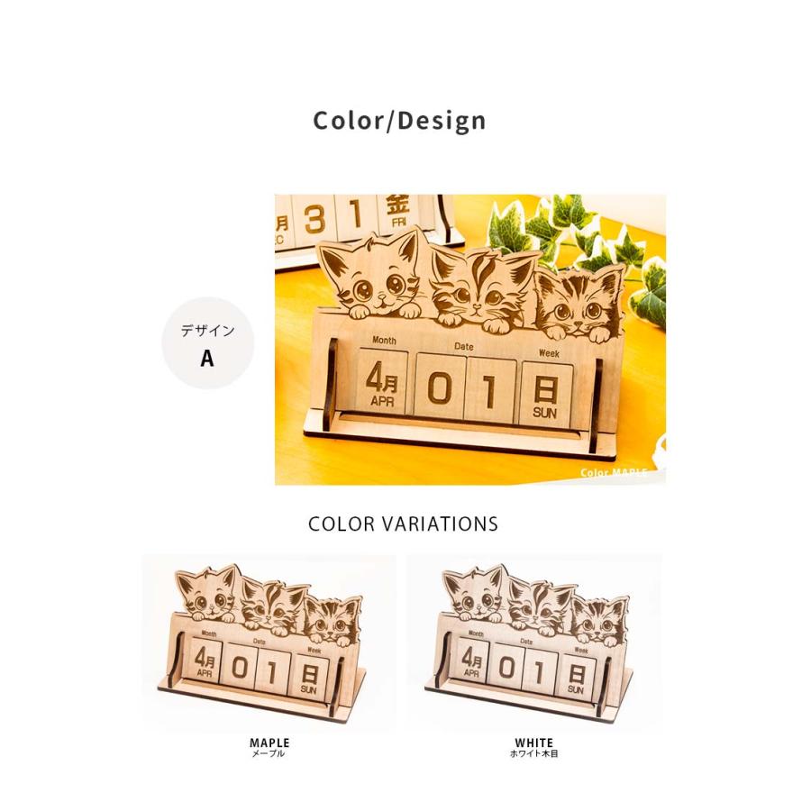 LINEの親会社ネイバー社のノベルティグッズ：日めくり卓上カレンダー