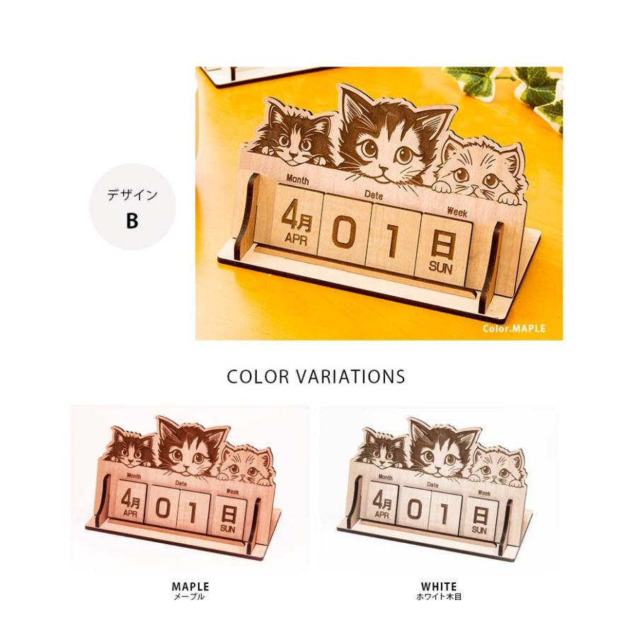レズリーアンアイボリー 卓上万年カレンダー 猫 置物 レズリー・アン