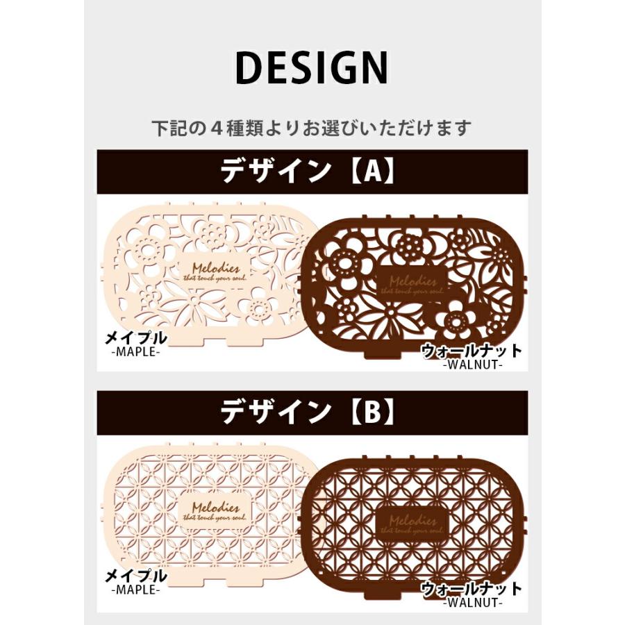 スピーカーカバー 木製 Bluetooth4種類から選べる 約27cm幅 和風 組子