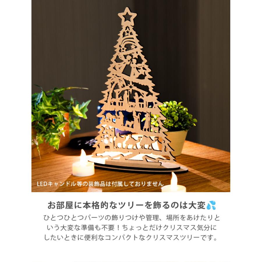 クリスマスツリー 木製 卓上 幅約20cm幅 高さ約28cm コンパクト 雑貨