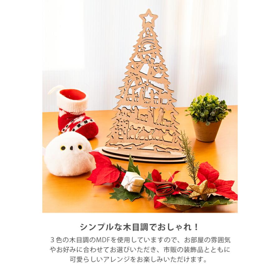 木工インテリア　ハンドメイド　暖かみ抜群！木製クリスマスツリー 約60cm 木工インテリア ハンドメイド 暖かみ抜群！木製クリスマスツリー 約