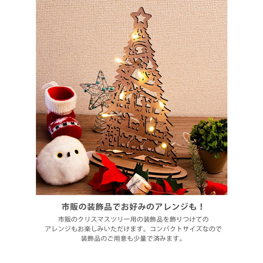 クリスマスツリー 木製 卓上 幅約20cm幅 高さ約28cm コンパクト 雑貨