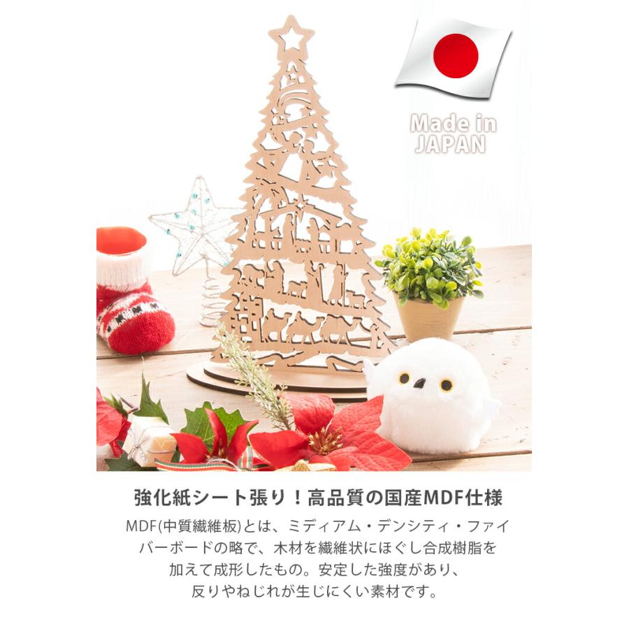 クリスマスツリー 木製 卓上 幅約20cm幅 高さ約28cm コンパクト 雑貨