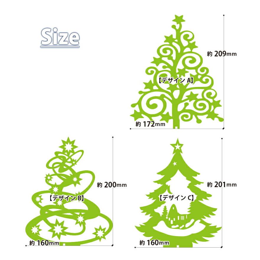 クリスマスツリー 木製 卓上 コンパクト ミニサイズ シンプル 3種類