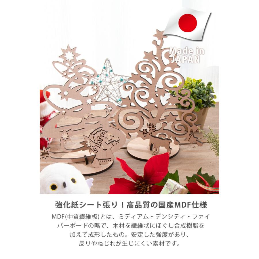 クリスマスツリー 木製 卓上 コンパクト ミニサイズ シンプル 3種類