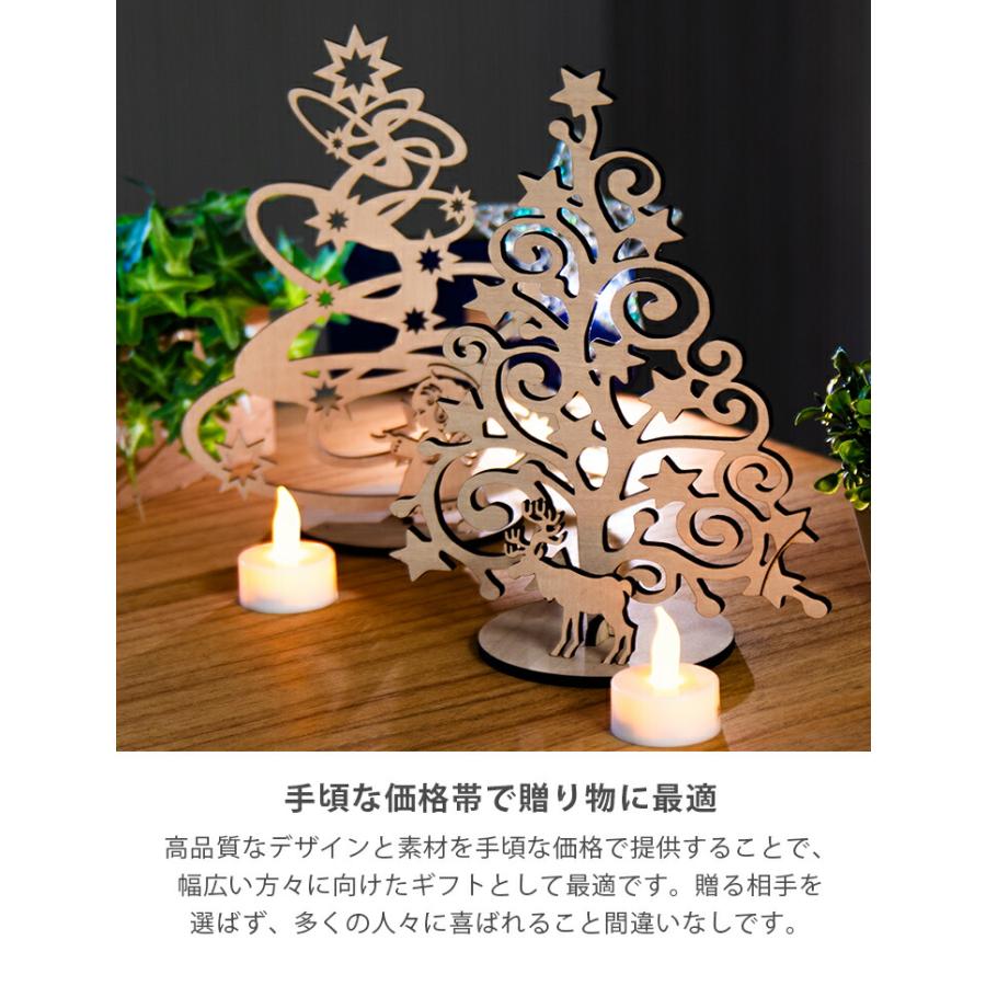 クリスマスツリー 木製 卓上 コンパクト ミニサイズ シンプル 3種類