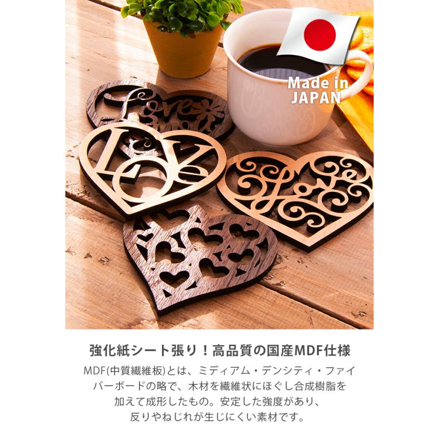 コースター 4枚セット 木製 4種から選べる デザイン 2色から選べる