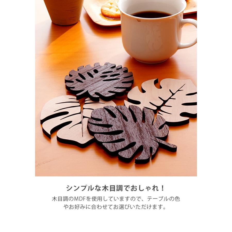 コースター 4枚セット 木製 6種から選べる デザイン 葉っぱ形 アジアン