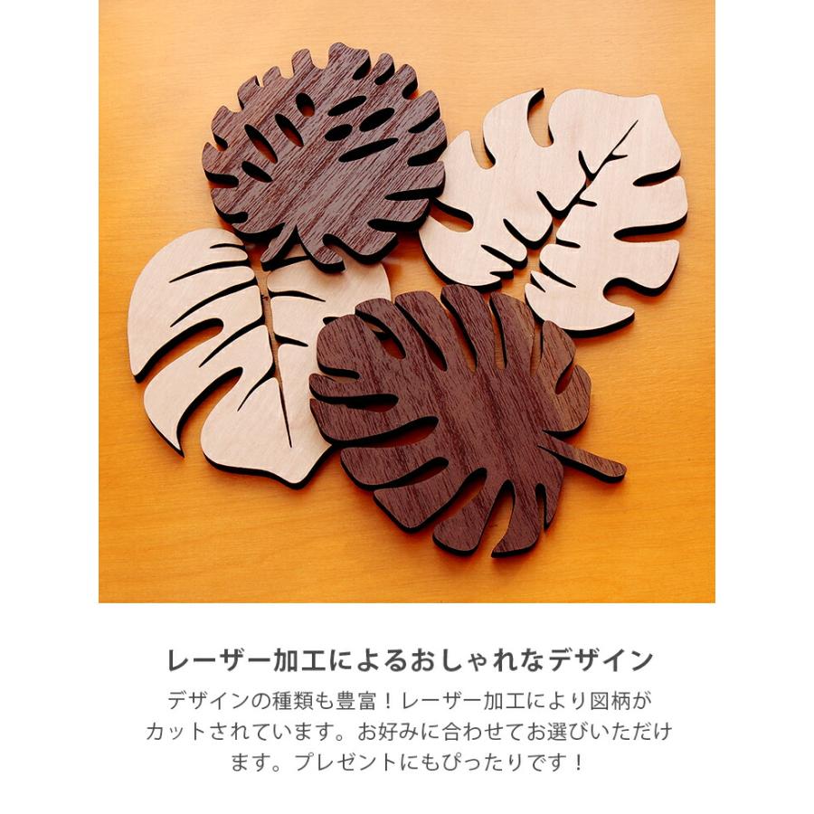 コースター 4枚セット 木製 6種から選べる デザイン 葉っぱ形 アジアン