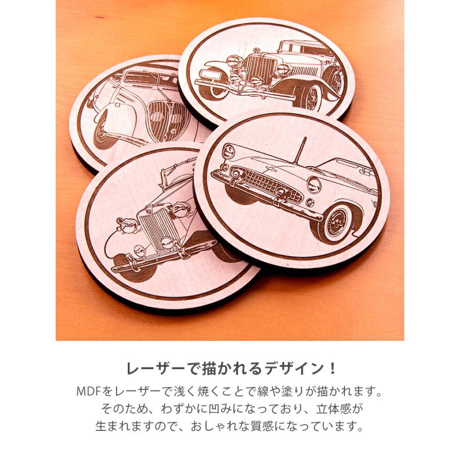 コースター おしゃれ おもしろ 4枚セット 木製 9種から選べる デザイン