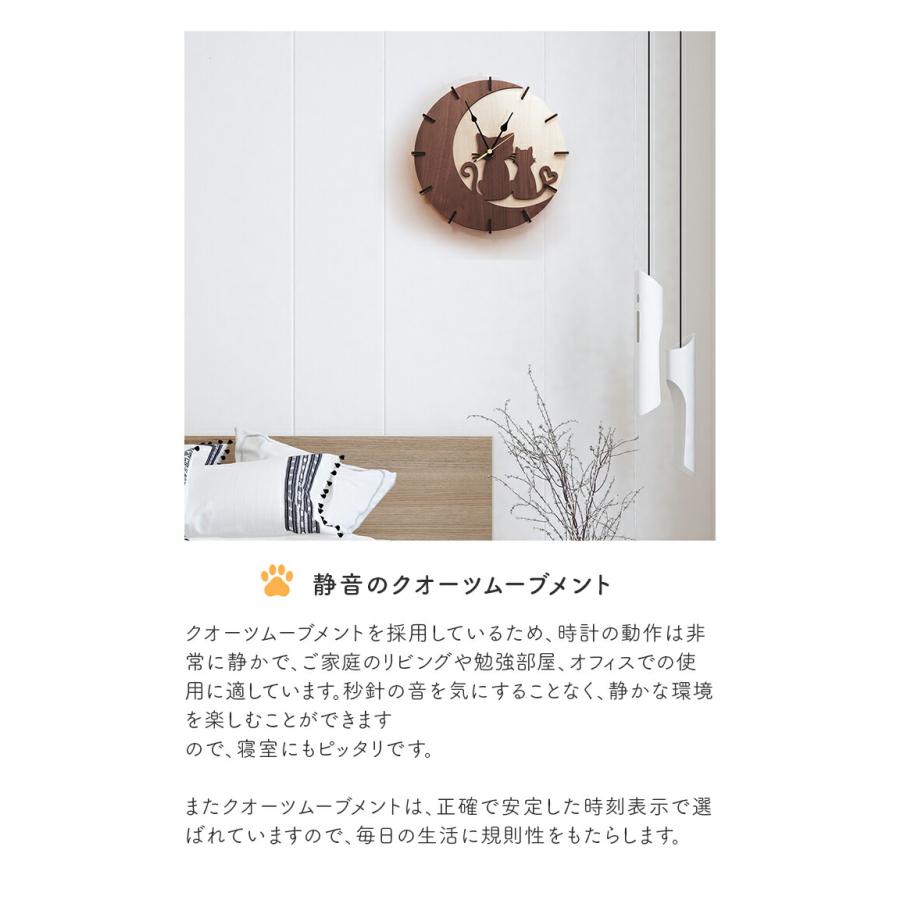 RHYTHM 木製クォーツ掛時計 動物装飾付き 壁掛け時計 木製 月と猫 ネコ 12種類から ウォールクロック 壁時計