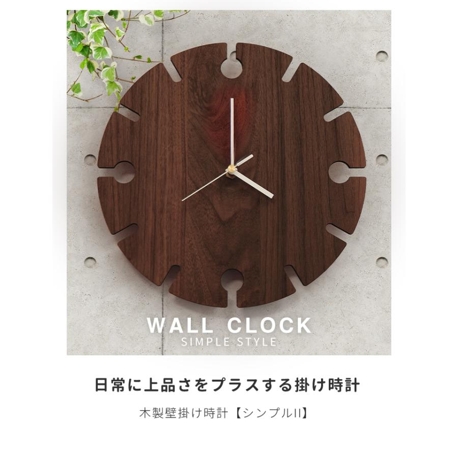 フォルナセッティ 壁掛け時計 アナログ ウォールクロック 楽天市場】【大感謝祭限定P2倍】壁掛け時計 アナログ掛け時計 知育時計