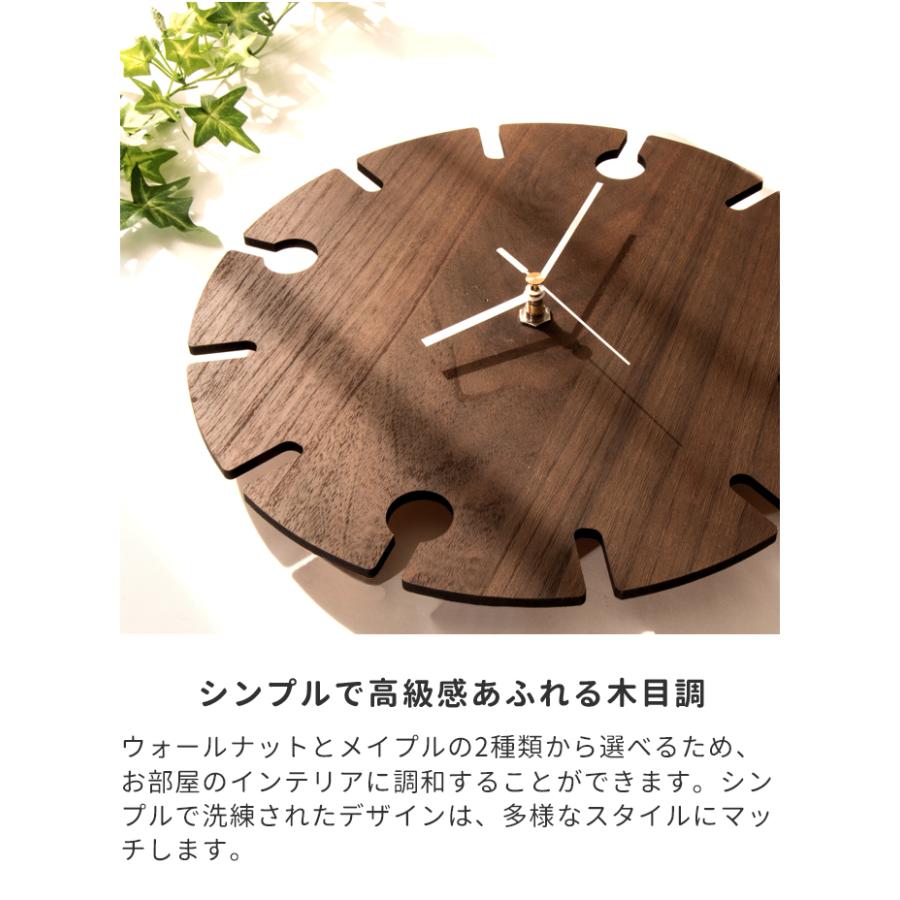 壁掛け時計 木製 シンプル ウォールクロック 掛け時計 静か 静音 無音