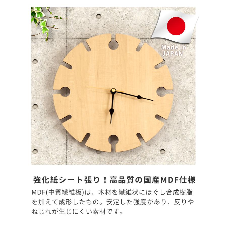 ウォールクロック　壁掛け時計　時計 楽天市場】【 エントリーでポイント最大19倍 12/25(木)00:00〜12/26(金