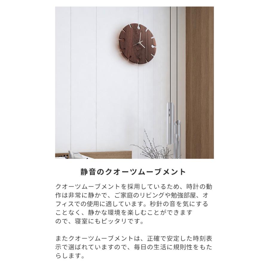 壁掛け時計 木製 シンプル ウォールクロック 掛け時計 静か 静音 無音