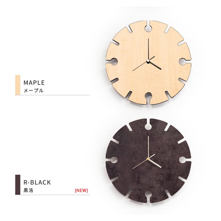 壁掛け時計 木製 シンプル ウォールクロック 壁時計 掛け時計 静か