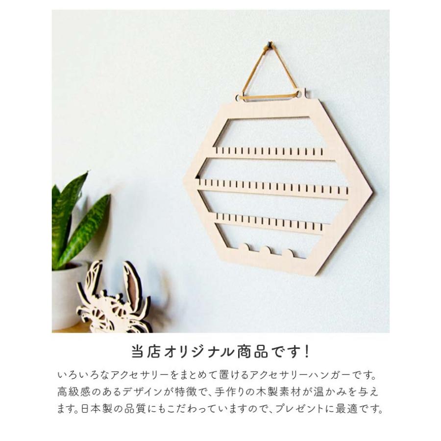 ジュエリースタンド ピアスホルダー コンパクト ディスプレイ