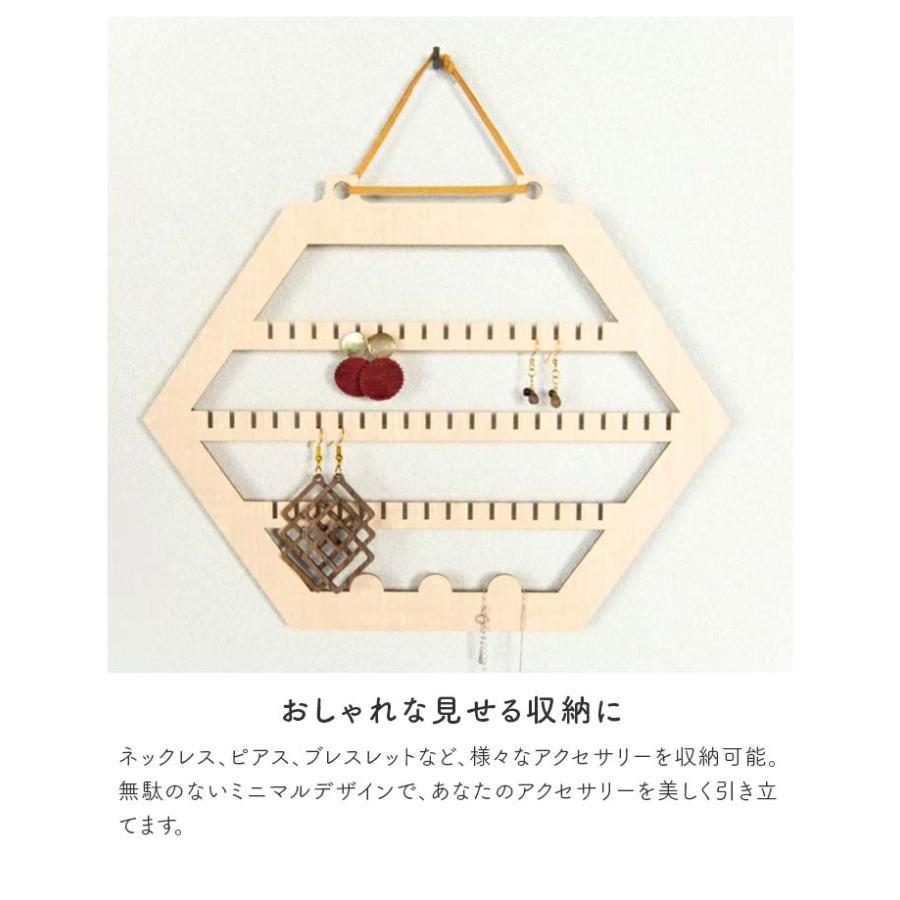 アクセサリーハンガー ピアスホルダー まとめ整理 ディスプレイ