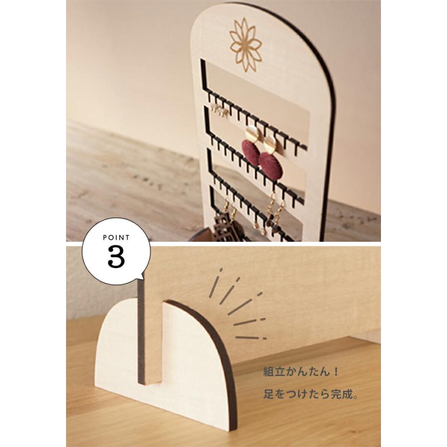 ジュエリースタンド 収納 アクセサリー ピアス イヤリング ネックレス