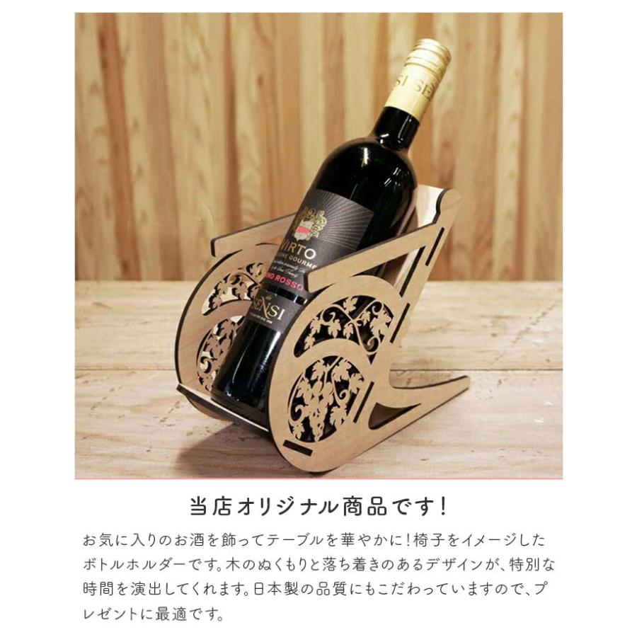 金属製ワインラック ブドウのモチーフ
