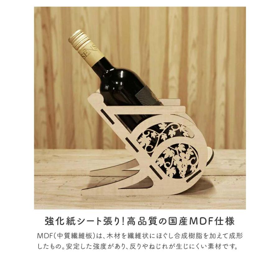 ワインボトルホルダー 葡萄モチーフ 幅9cm メープル 雑貨 ワイン