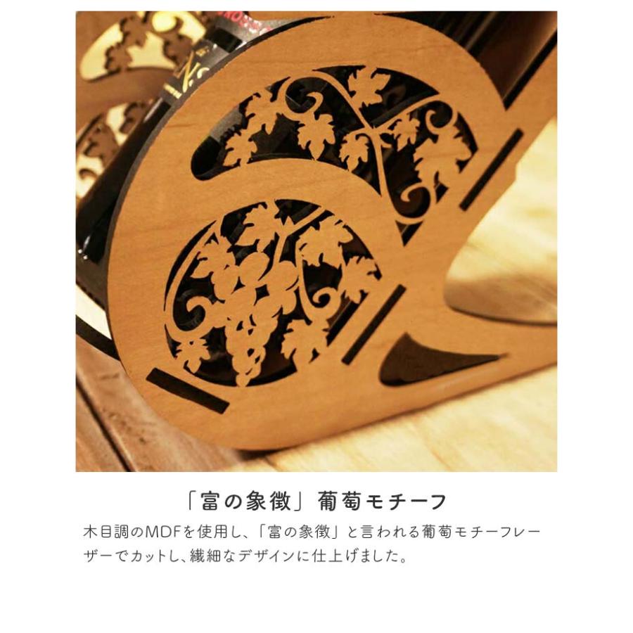 金属製ワインラック ブドウのモチーフ 存在感あるアイアン製葡萄棚モチーフワインラック