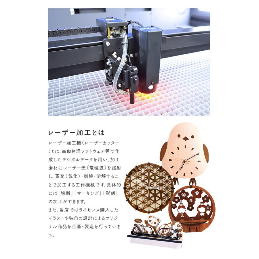 壁掛け時計 木製 シマエナガ グッズ ウォールクロック 掛け時計 静か