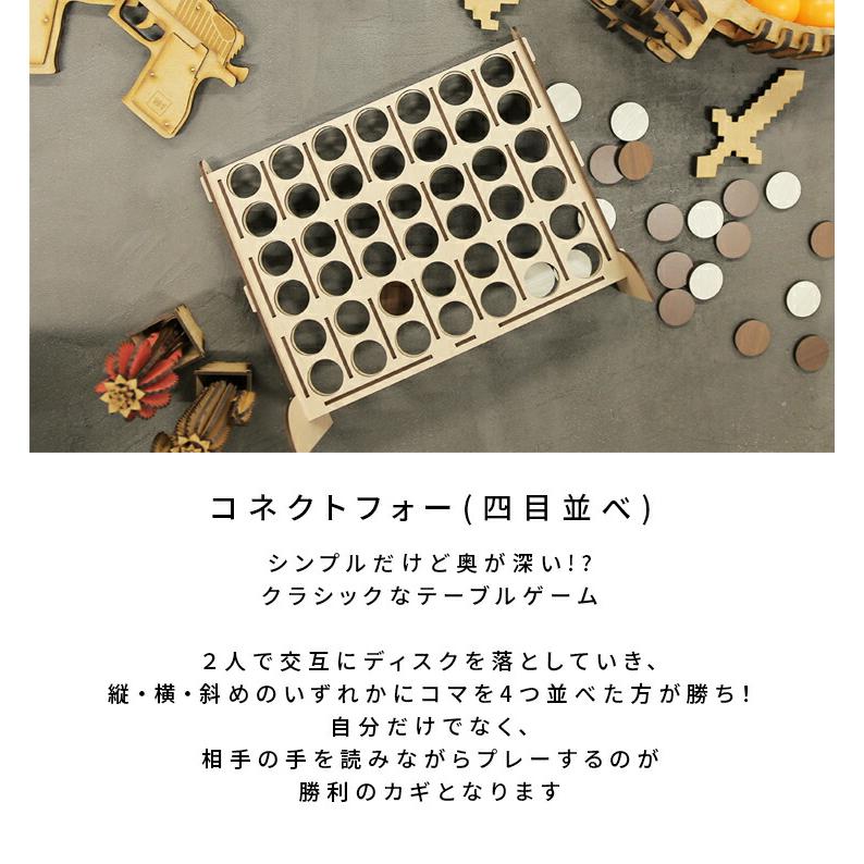 コネクトフォー おもちゃ こども 子供 四目並べ 工作セット 対戦 コネクトフォー おもちゃ こども 子供 四目並べ 工作セット 対戦