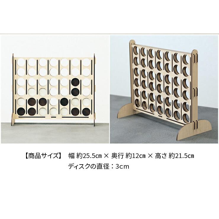コネクトフォー おもちゃ こども 子供 四目並べ 工作セット 対戦 コネクトフォー おもちゃ こども 子供 四目並べ 工作セット 対戦