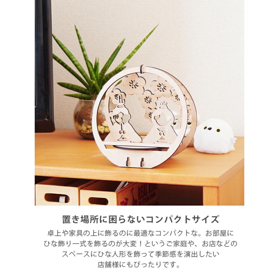 ひな人形 コンパクト サイズ かわいい 木製 枠付き ひな祭り 雛人形 雛