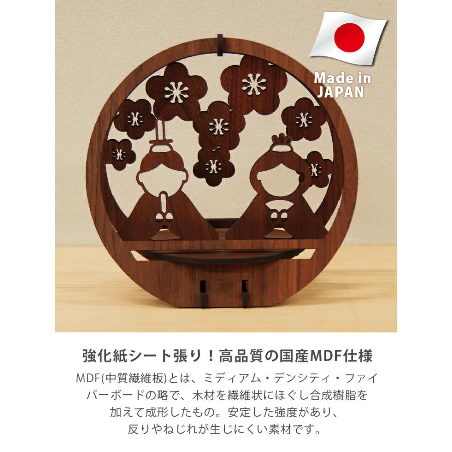 雛人形 コンパクト 安い 木製 おしゃれ 雛飾り ミニサイズ ひな祭り