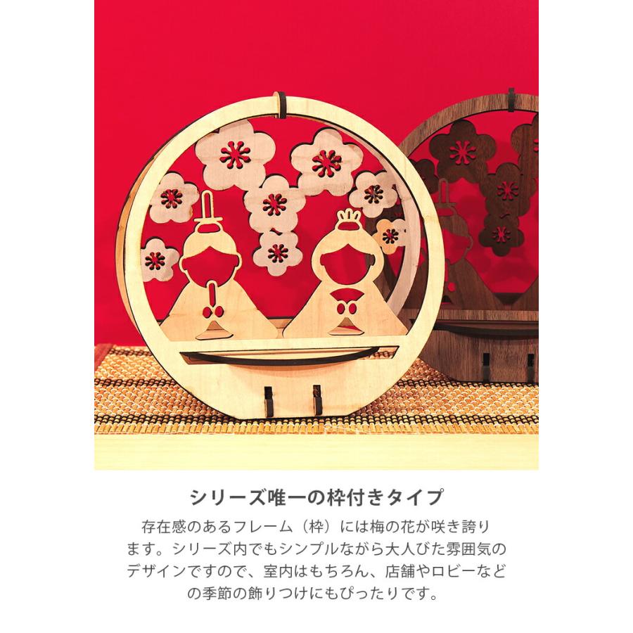 ひな人形 コンパクト サイズ かわいい 木製 枠付き ひな祭り 雛人形 雛