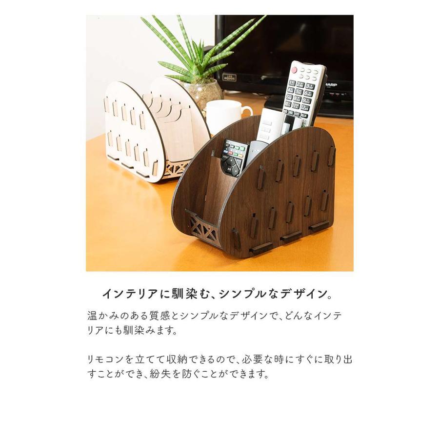 リモコンスタンド 木製 リモコン収納 リモコンホルダー リモコン置き