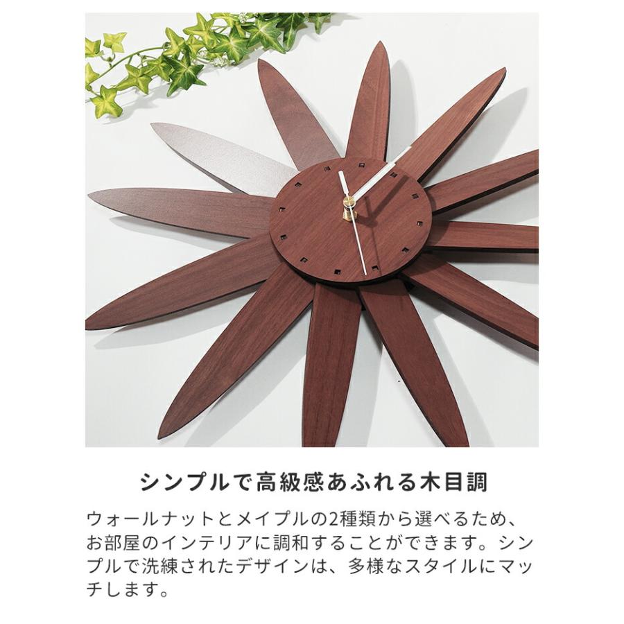 壁掛け時計 木製 オブジェ風 ウォールクロック 壁時計 掛け時計 男前