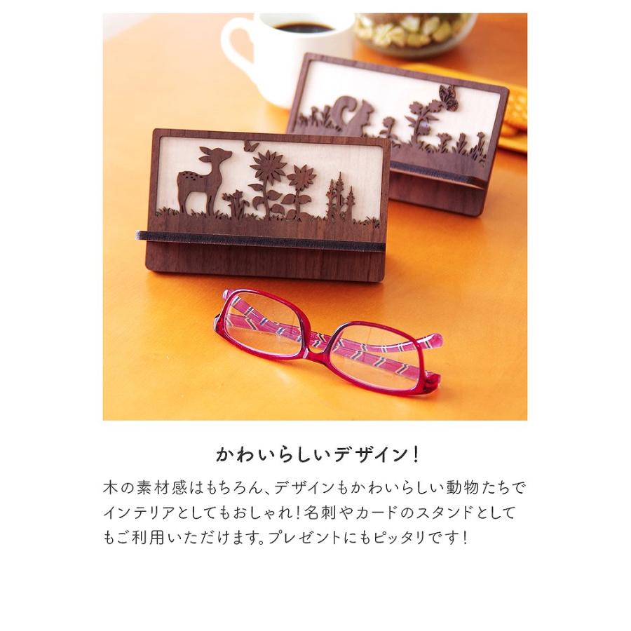 メガネスタンド かわいい 可愛い スマホ 木製メガネスタンド 木製 森の