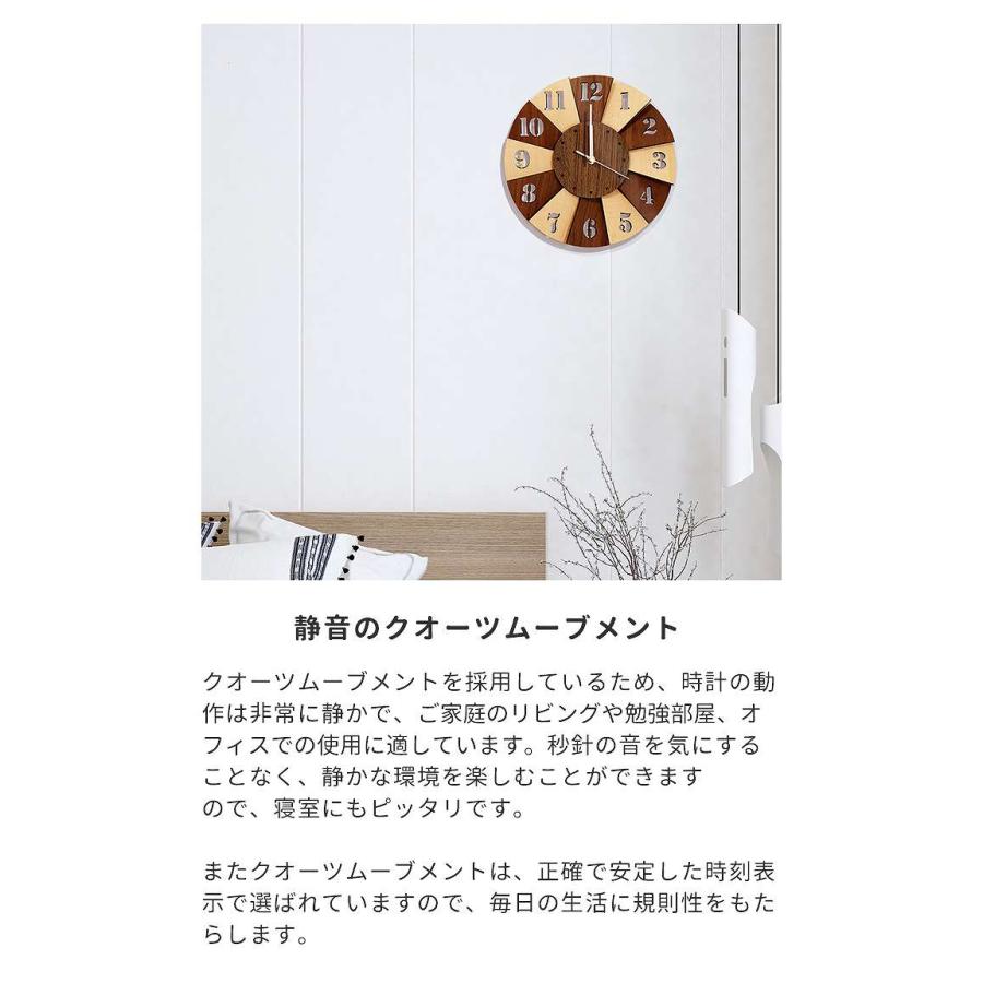 壁掛け時計 木製 ダーツ風 男前インテリア モダン ウォールクロック