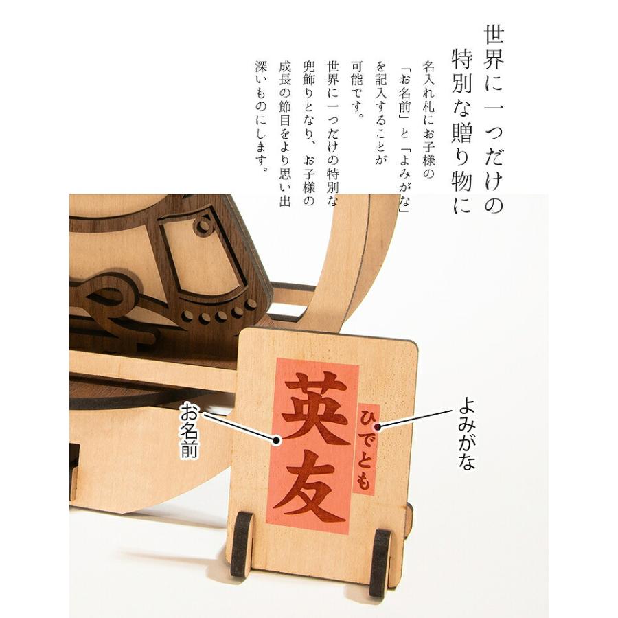 五月人形 兜 枠付き 木製 卓上サイズ 幅約20cm幅 コンパクト 五月人形 兜 枠付き 木製 卓上サイズ 幅約20cm幅 コンパクト
