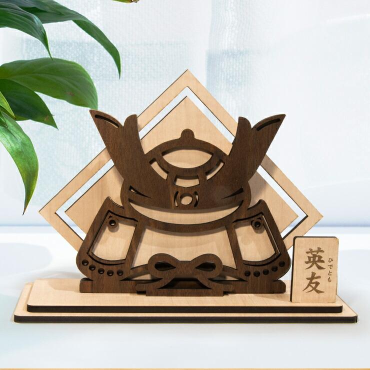 久月 兜セット ミニサイズ 久月 兜セット ミニサイズ サイズ別 | 【公式】