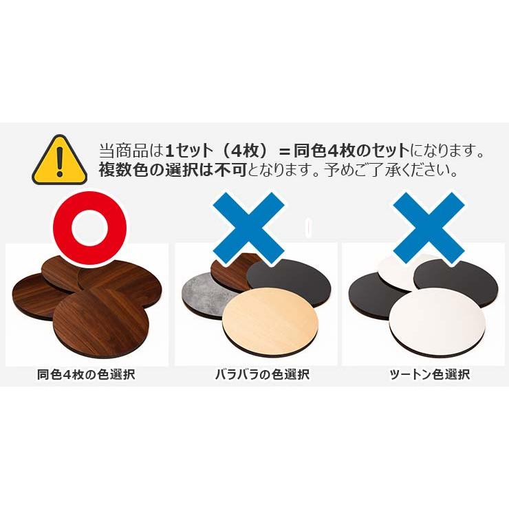 コースター おしゃれ おもしろ 4枚セット 木製 無地 木目調 石目調
