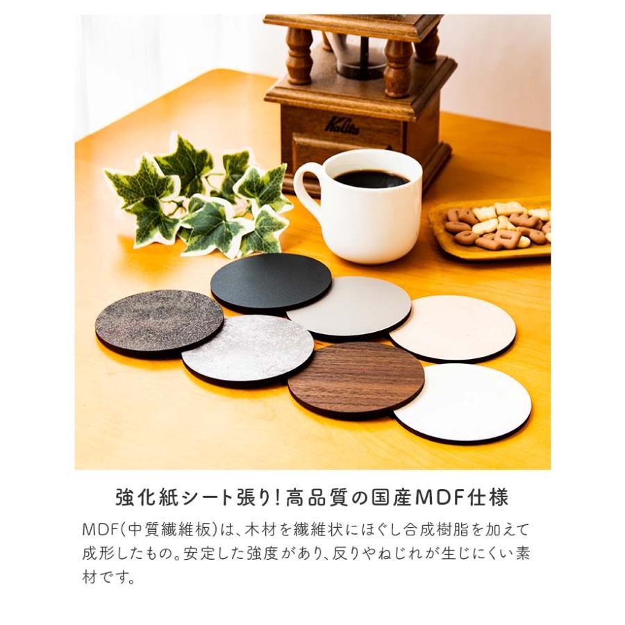 コースター 4枚セット 木製 無地 木目調 石目調 約9×9cm 加賀