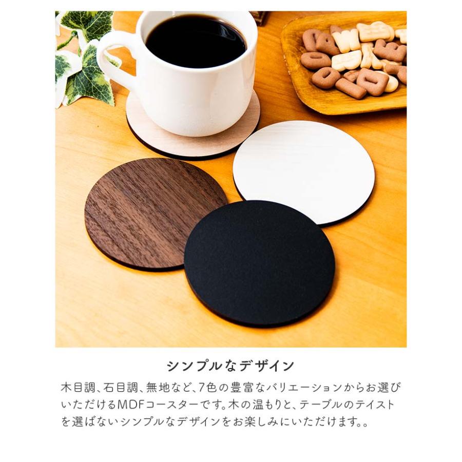 オークの樹の下 コラボカフェ 非売品 コースター コースター おしゃれ おもしろ 4枚セット 木製 無地 木目調 石目調